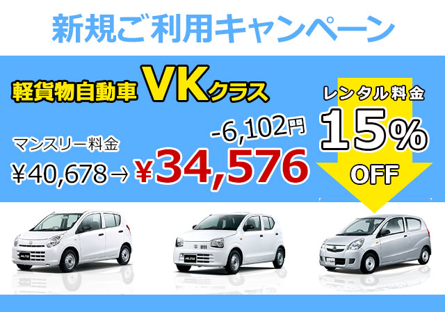 キャンペーンへ